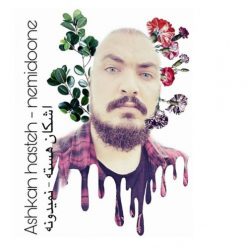 Ashkan Hasteh – Nemidoone